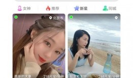 91直播户外蜜月,浪漫之旅，共享甜蜜时光