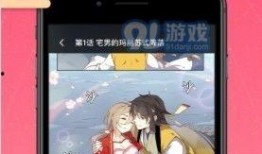 pica漫画,描绘奇幻世界的视觉盛宴