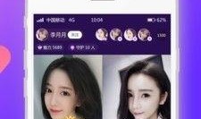 91有直播吗,精彩内容实时呈现，不容错过！