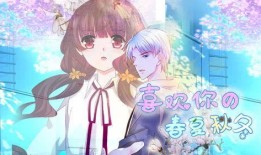 酷爱漫画,漫界新星的崛起与辉煌